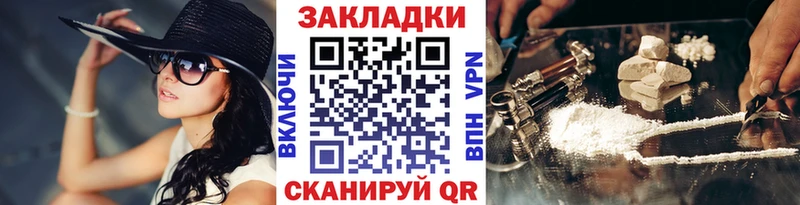 Цена Рязань КОКАИН  Меф  Гашиш  Конопля 