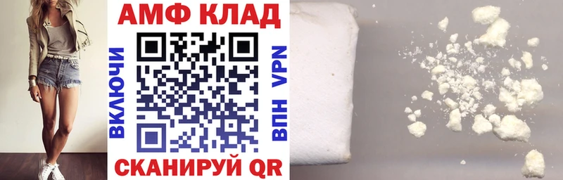 Amphetamine 98%  гидра ссылки  Рязань 