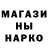 Amphetamine Розовый Garrix_Talibal