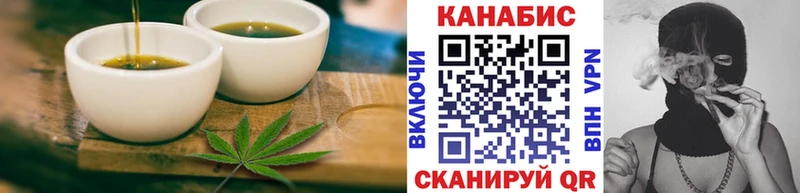 Canna-Cookies конопля  Рязань 