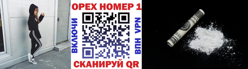 Cocaine FishScale Рязань