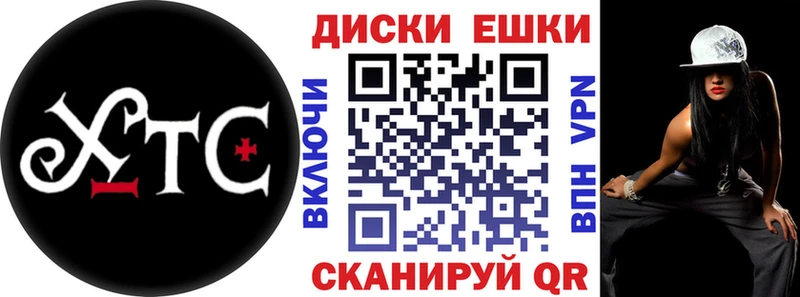 Ecstasy круглые  Рязань 