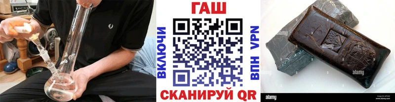 ГАШИШ Изолятор Рязань