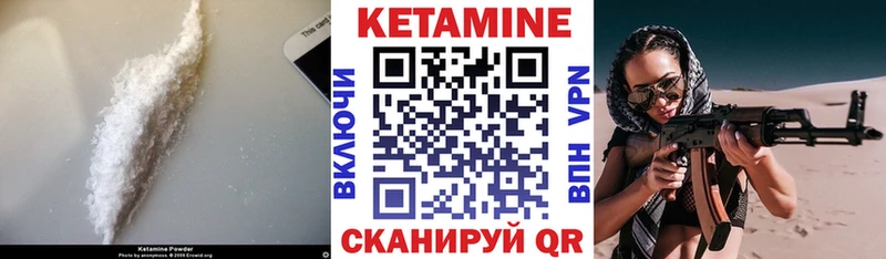 Кетамин ketamine  закладка  Рязань 