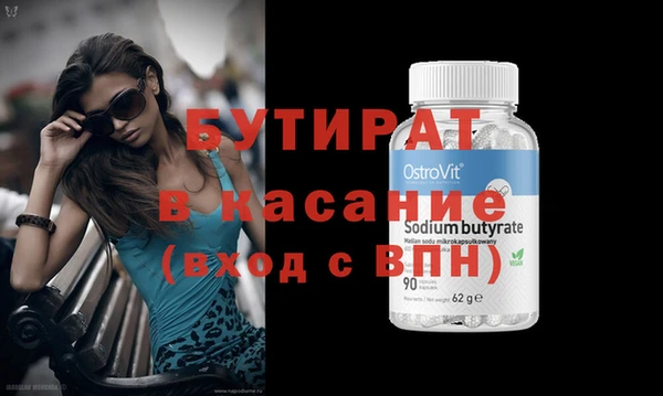 герыч Абдулино