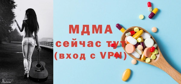 MDMA Premium VHQ Абаза