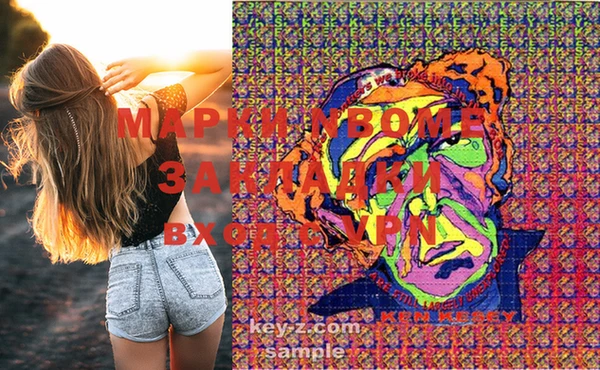 MDMA Premium VHQ Абаза