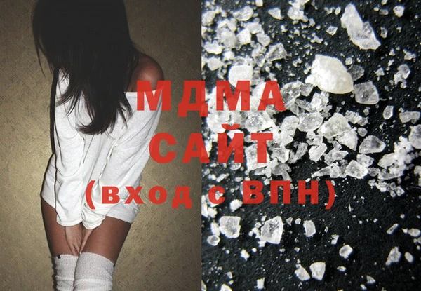 MDMA Premium VHQ Абаза