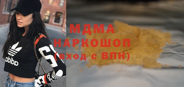 герыч Абдулино