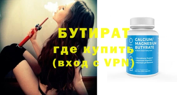 стаф Абинск