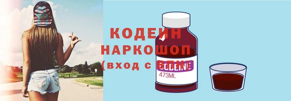 стаф Абинск