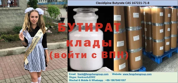 стаф Абинск