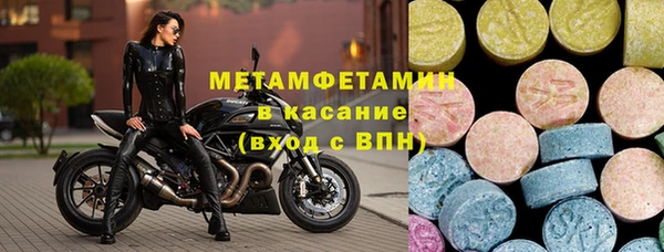 MDMA Premium VHQ Абаза