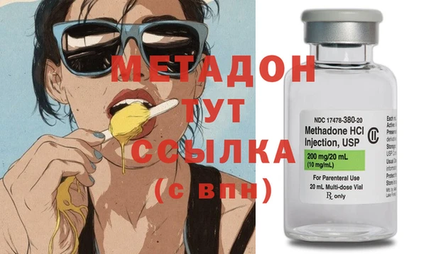 наркотики Липки