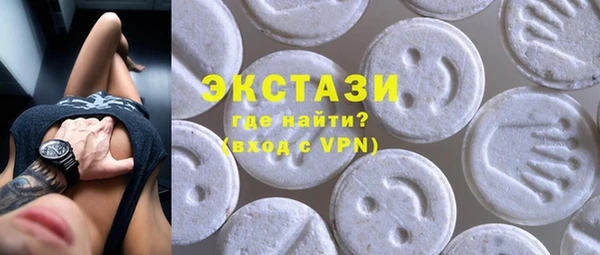 мяу мяу кристалл Лихославль
