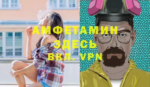 стаф Абинск