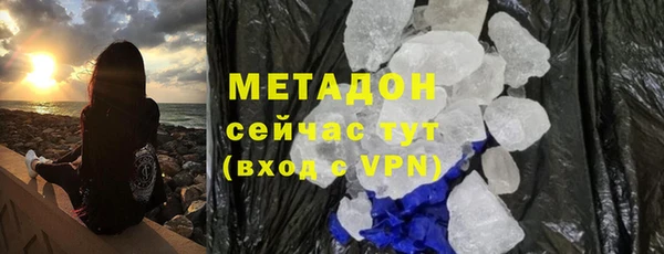 MDMA Premium VHQ Абаза