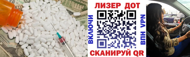 LSD-25 экстази кислота Рязань