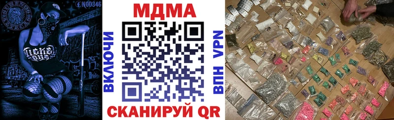 MDMA молли  наркота  Рязань 