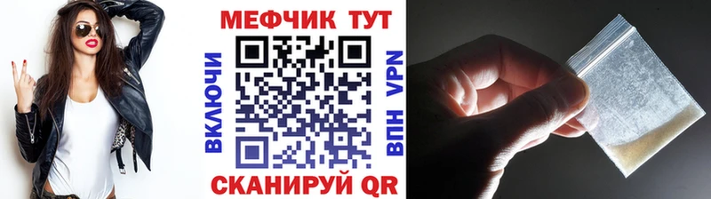 omg как войти  Рязань  МЯУ-МЯУ 4 MMC  как найти закладки 