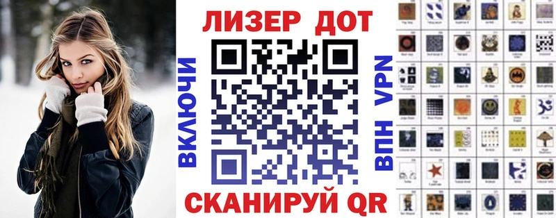 Марки 25I-NBOMe 1,5мг Рязань