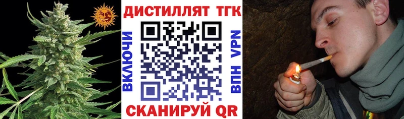ТГК вейп с тгк  KRAKEN ССЫЛКА  Рязань 