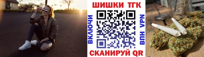 darknet как зайти  где купить   Рязань  Бошки марихуана AK-47 